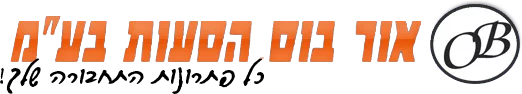 חברת אור בוס