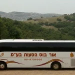 אוטובוס אורבוס