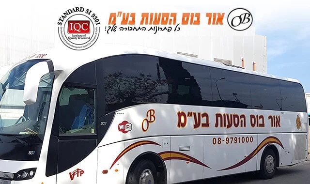 אורבוס
